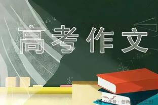 ?王涛：国足差扬科维奇更差，中国至少有20个教练比扬科维奇好