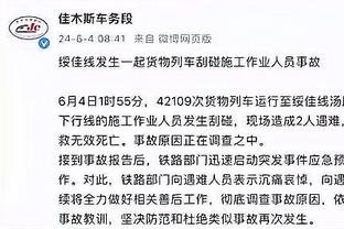 布克：想在NBA赢球并不容易 我们要继续互相学习&不怕互相问责